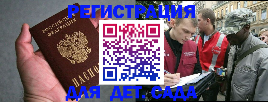 форма 3 в Архангельске